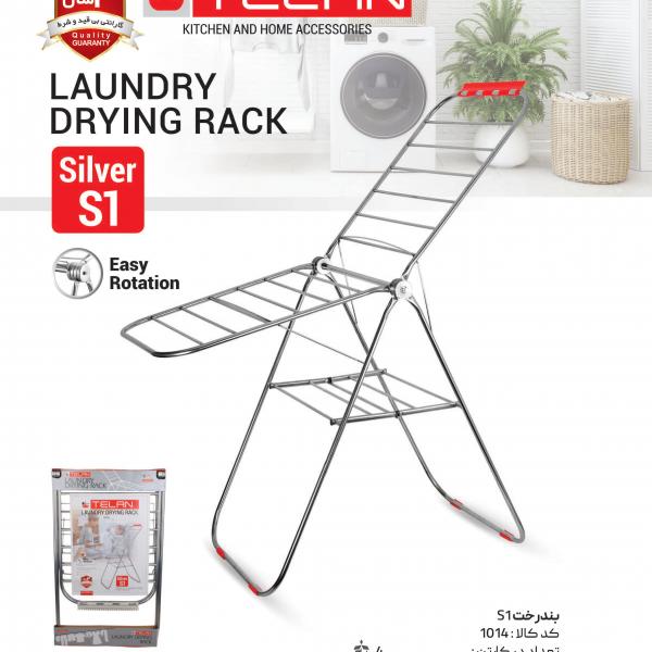 Medium stainless steel clothesline